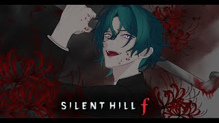 Download lagu Into the fog again...【Silent Hill f】[ 2 ] mp3