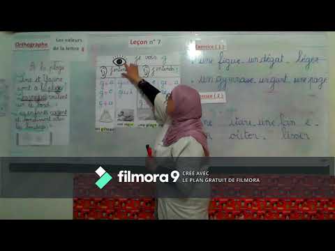 السنة الثالثة الحصة 7 في اللغة الفرنسية