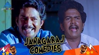 Download lagu Janagaraj Super Hit Comedy Collection | VK Ramasamy | SS Chandran | Chinni Jayanth | K Krishnan mp3