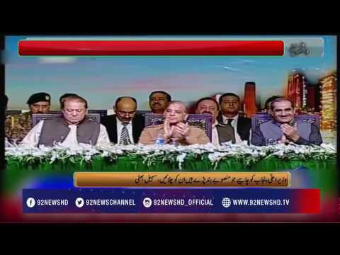 Bakhabar Subh 04-07-2017 - 92NewsHDPlus