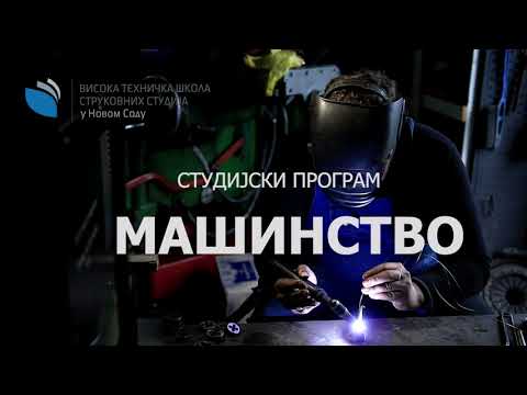 Mašinsko inženjerstvo