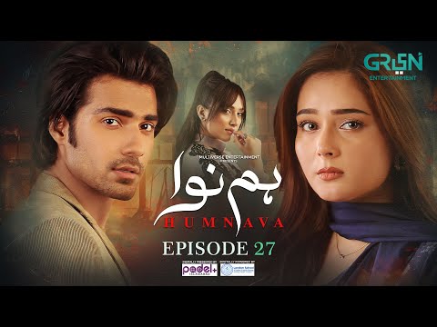 Humnava Episode 27 (Subtitles) 26th January 2026 | Digitally Padel + ISB & London School | Green TV