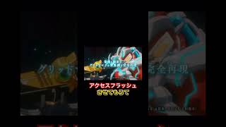 グリッドマン新台はファンからしたら夢のヒーローの坂井さんver流せるのだけで満点ですよぉぉぉ🥹 #パチスロ #10万枚チャレンジ #パチンコ #スマスロ #スマパチ #グリッドマンユニバース