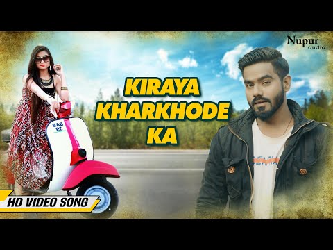 Kiraya Kharkhode Ka — watch video