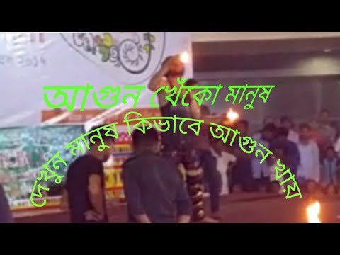 fire magic show and fire eating young boy live on the stage