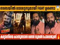 Bababa Dileep Mohanal Update Lokah Chandra Chapter 1 Balu Varghese Naslen Kalyani Priyadarshan