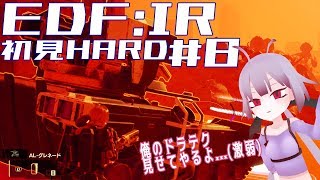 【ゲーム実況】ウチが地球を防衛するぞ！#8【Vtuber】