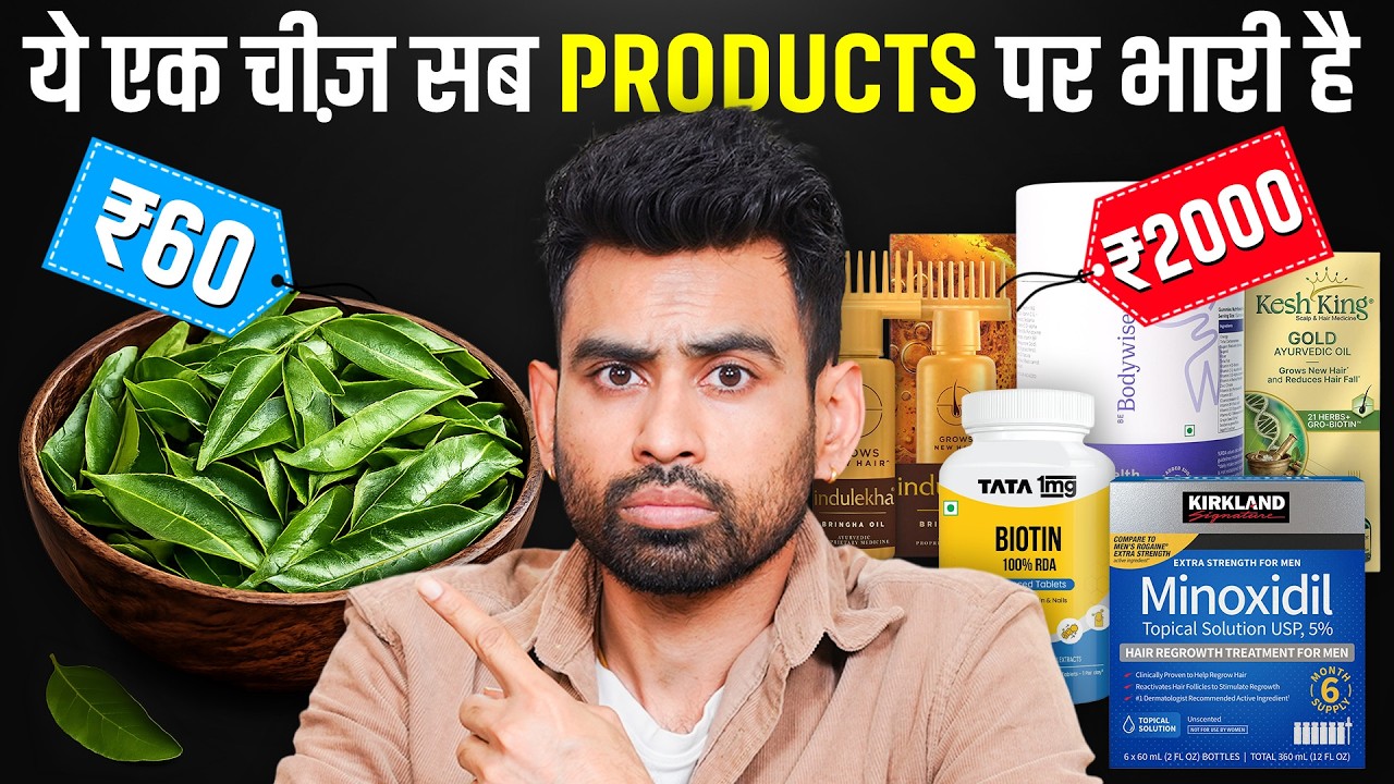 बालों का झड़ना तुरंत रुकेगा - बस ये 5 चीजें खाओ | Fit Tuber Hindi