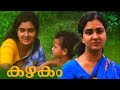 Kazhakam 1995 Malayalam Full Movie Urvashi Nedumudi Venu Ravi Vallathol