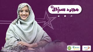  مع عضو فرقة أطار عزيزة إبراهيم بوساق