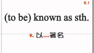 Reading Highlights 1 U1 vocab + reading by Jimmy's