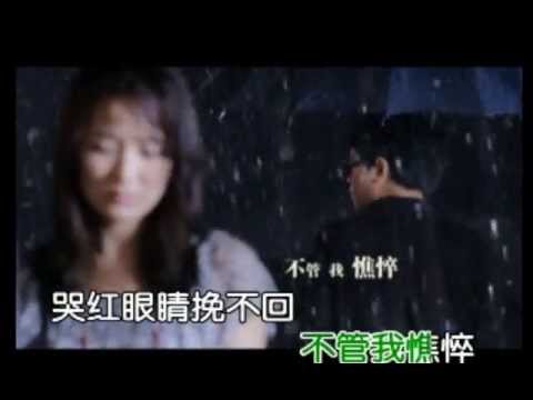 Ni Ba Ai Qing Gei Le Shui (Who Do You Give Your Love To?) Long Mei Zi & Wang Qiang 你把爱情给了谁