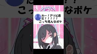 【替え歌】いますぐ輪廻 理不尽編#shorts #歌ってみた #替え歌 #いますぐ輪廻