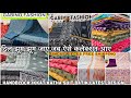 WAX BATIK APPLIQUE WORK KATHA MODAL HANDBLOCK SUIT GABINO FASHION FREE SHIPPING