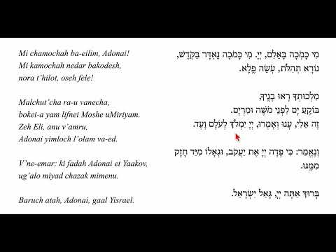 Mi Chamocha Evening (Friedman) Congregational Speed