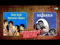 Aap Aye Bahar Ayee X Anjaana Jhankar Beats Mujhe Teri Mohabbat Ka Sahara Rim Jhim Ke Geet