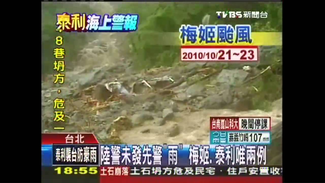 搶發雨量預測！氣象局防暴雨　罕見