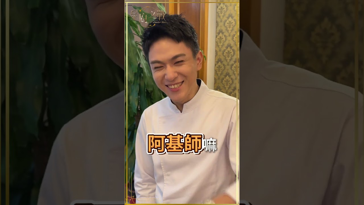 全家便利商店合作影片