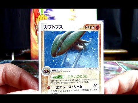 Through the Years Episode 4 - Kabutops!