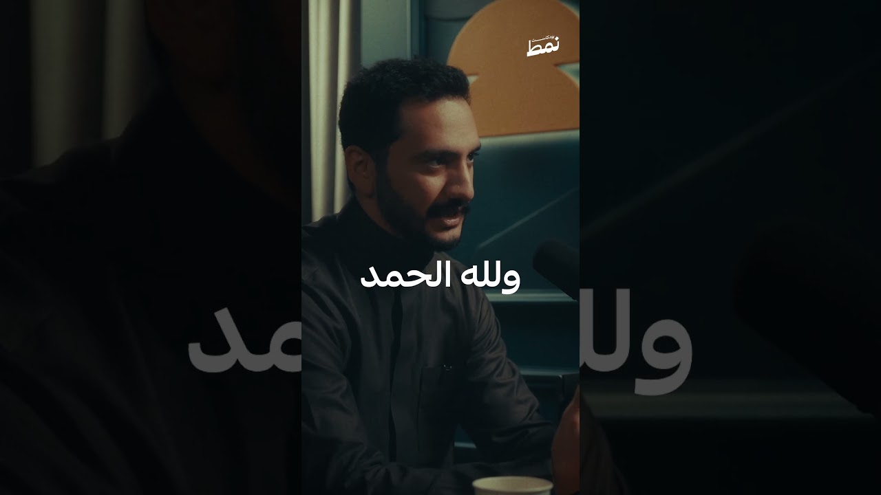 تشكيلة مميزة