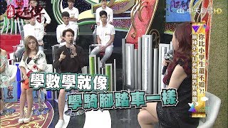 [閒聊] 利菁節目上很愛欺負人