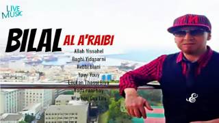Cheb Bilal - Rebbi Blani Had Lbalya Cheb Bilal - Rebbi Blani Had Lbalya