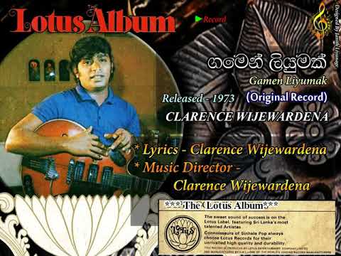Gamen Liyumak (ගමෙන් ලියුමක්) / Clarence Wijewardena / Clarence Wijewardena