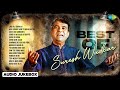 Best Of Suresh Wadkar Audio Jukebox Lagi Aaj Sawan Ki Meri Kismat Mein Tu Nahin Shayad