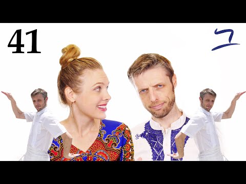 Hebrew - Kaf & Similarities - Free Biblical Hebrew - Lesson 41