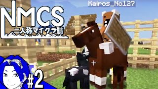 【NNSマイクラ鯖】遠出して宝を見つけるCanta視点part2【Live】
