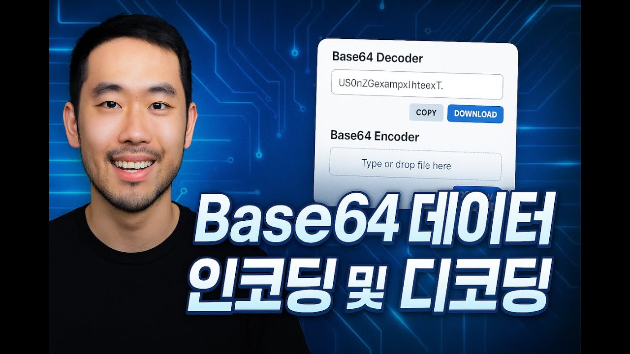 동영상 튜토리얼