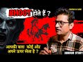 Bhoot Hotey Hai Horror Story Hindi Horror Stories Subscribers Horror Story Chachakaradio