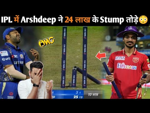 IPL Mein Arshdeep Singh Ne 24 lakh ke Stumps तोड़े 😳MI vs PBKS Match Arshdeep Stump BreakWicket