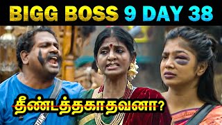Download lagu Bigg Boss Season 9 Day 38 Troll - Today Trending #biggboss9tamil mp3