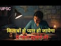 खुद को तू तलाश कर कि तुझमे रब का नूर है UP
