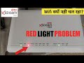 how to complain airtel network problem in airtel thanks app | Airtel wifi red light problem |Xstream