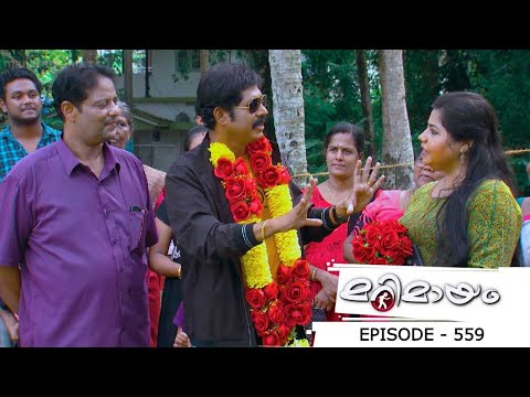 Ep 559 | Marimayam |'Marimaya' visuals on World Environment Day !.