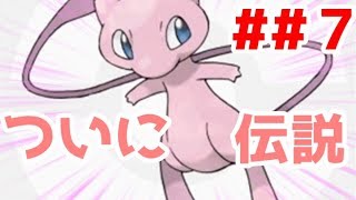 【ポケモンmod】 ポケクラ実況、最終回のpart7【ポケモンmod】
