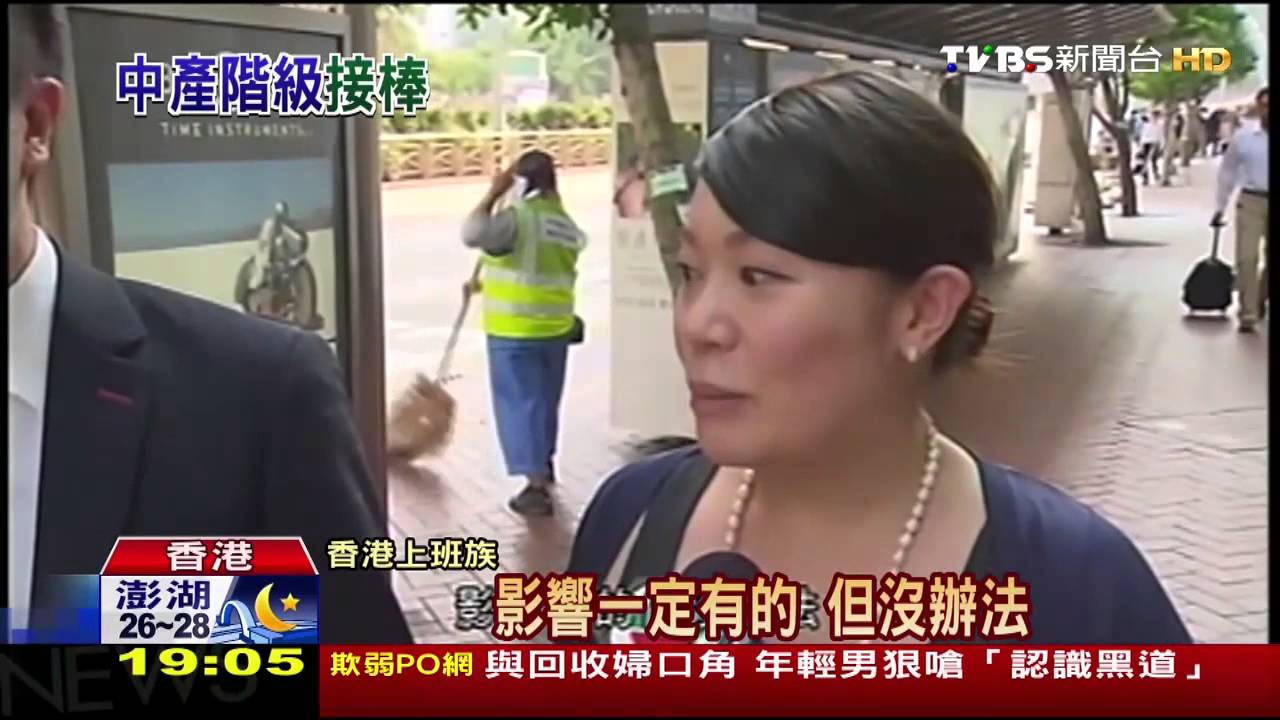 香港佔中/香港罷課尚未結束 各行業罷工隨之接力