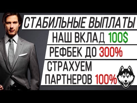 ВНИМАНИЕ! ПРОЕКТ ПЕРЕСТАЛ ПЛАТИТЬ! НЕ ВКЛАДЫВАТЬ!