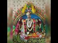 Muluvathum Udaya Ayyanar 108 Potri