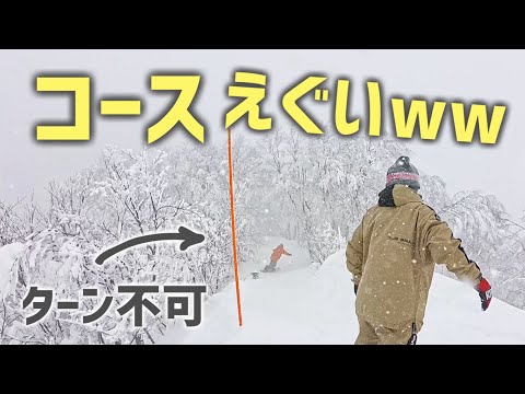 パウダー天国までが地獄すぎるww本日の斑尾高原スキー場めっちゃ降ってます！