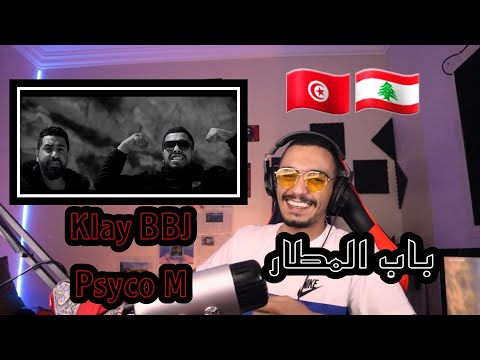 ELLKASSAR/REACTIONS/Psyco M X Klay BBJ - Beb El Matar