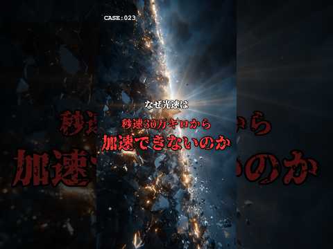 この世界が「作り物」である証拠 のサムネイル