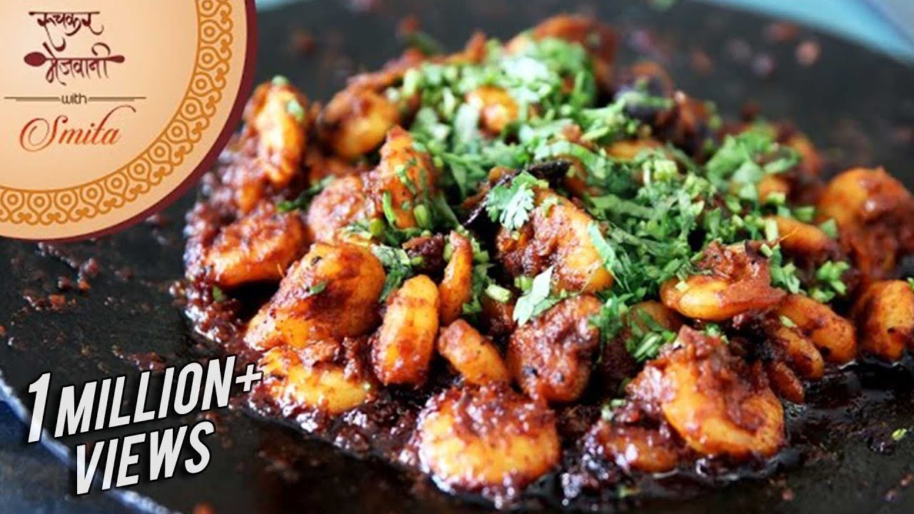 Tawa Kolambi Masala | Spicy Prawns Fry | Maharashtrian Style | Recipe by Smita Deo in Marathi