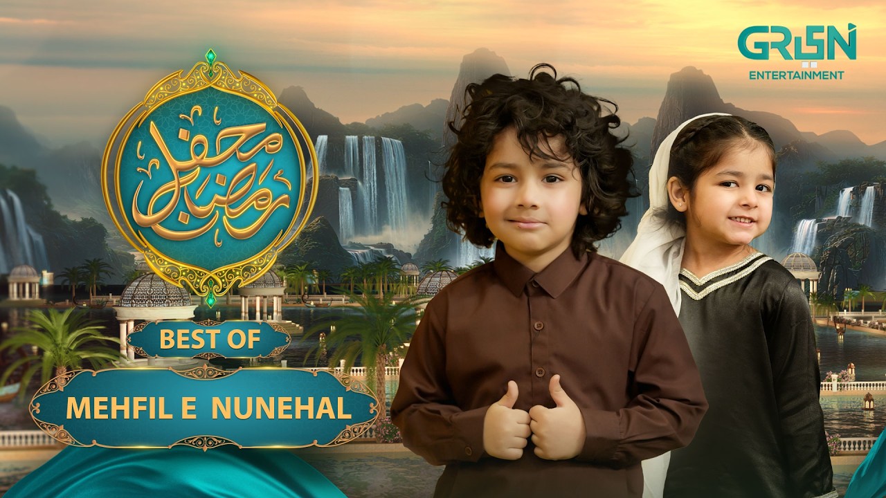 Best of "Mehfil e Nonehal" Danish Taimoor & Rabia Anum | 11 to 20 Ramzan | Mehfil e Ramzan