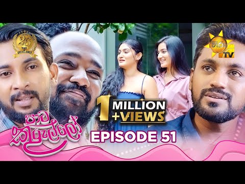 Hiru TV