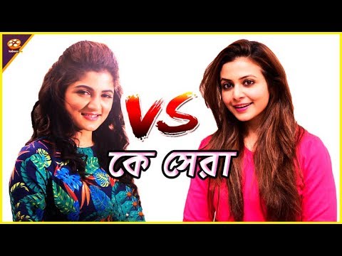 Srabanti Chatterjee VS Koel Mallick | Age | Height & Weight | Biography | Filmography | Net Worth
