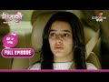 Neerja - Lorai Er Ek Notun Naam | নীরজা - লড়াইয়ের এক নতুন নাম | Episode 