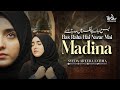 Heart Touching Naat Bus Raha Hai Nazar Mai Madina Syeda Areeba Fatima Official Video
